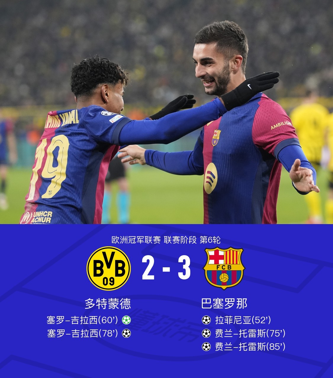 阿斯顿维拉vs托特纳姆热刺分析 阿斯顿维拉vs托特纳姆热刺分析