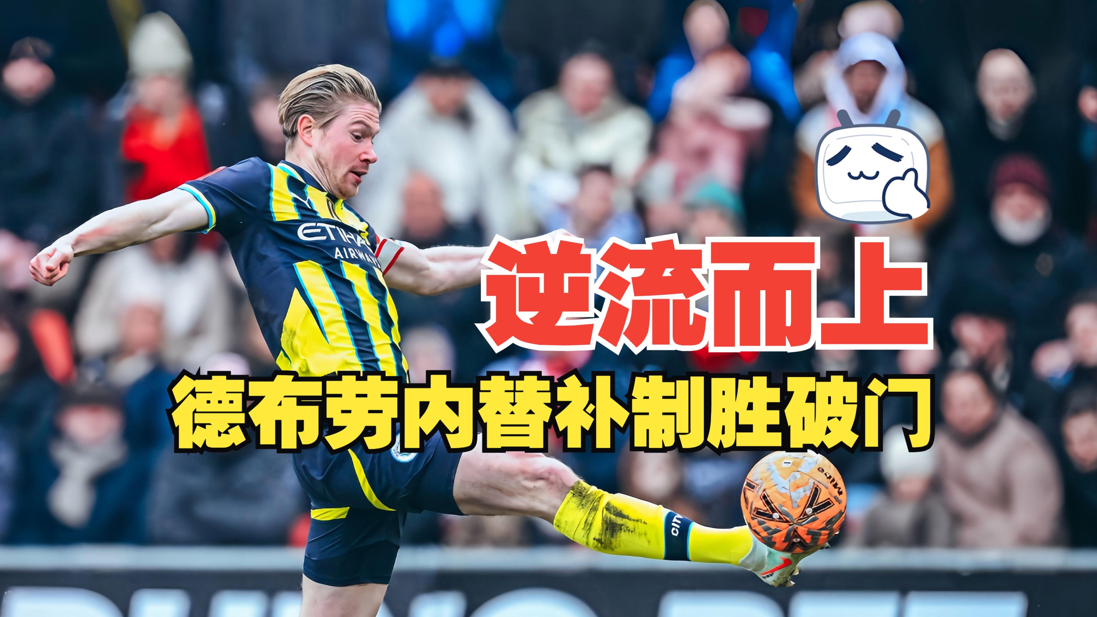 关于今晨尤文图斯造点机会——英超节点到来，话题不断，资深球员宣示担当的信息