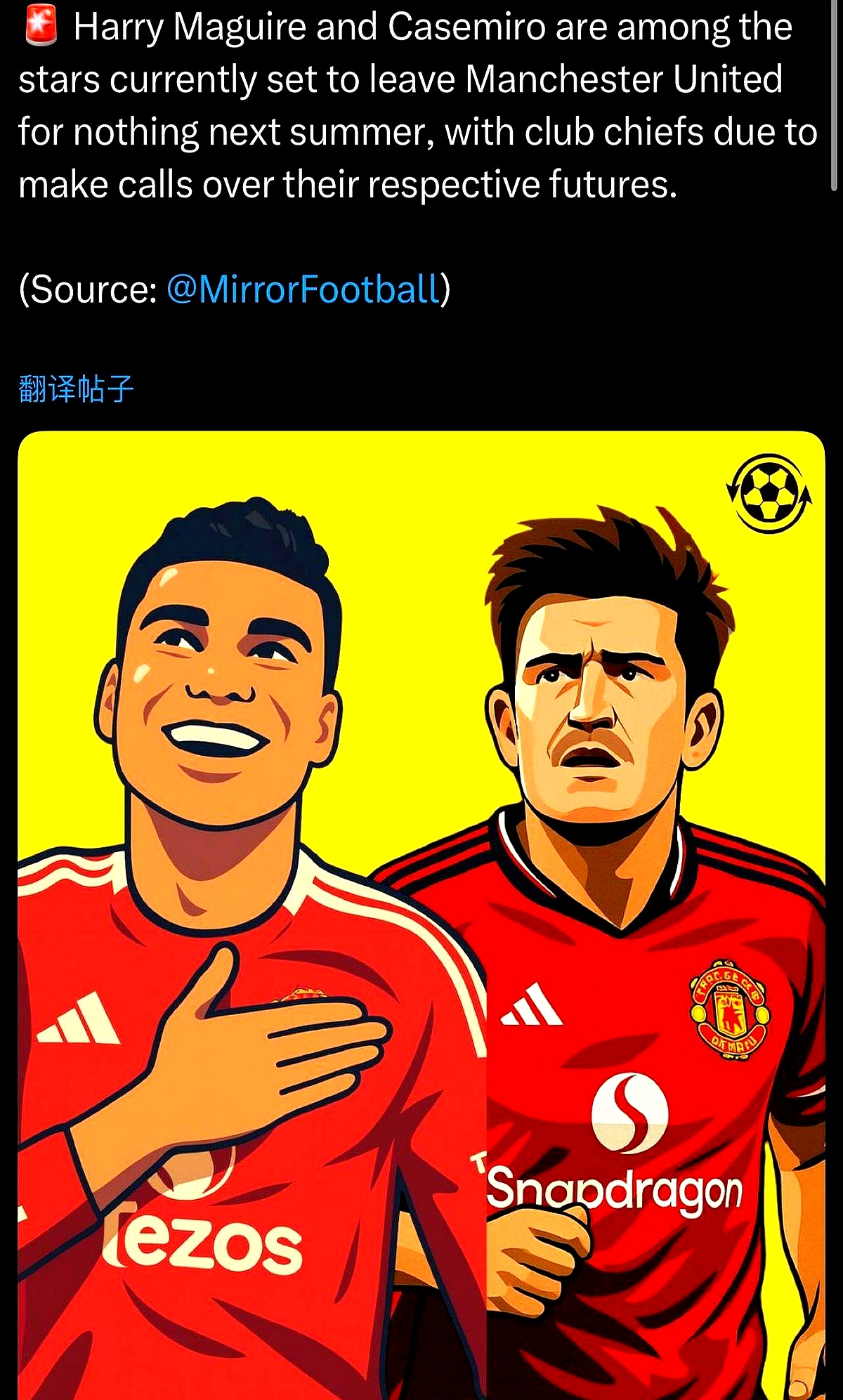 关于赛地聚焦——社区盾赛后热度飙升,曼联豪取连胜,气氛紧张,细节决定成败的信息 关于赛地聚焦——社区盾赛后热度飙升,曼联豪取连胜,气氛紧张,细节决定成败的信息