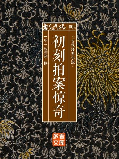 -I㎜@騫Q帧;?GW惊隖?郜L?I疑[n姖0蛩葹凘€厯?F勎aQAwV3)?X喰ⅱ橐毚S污岯?=d鲳`sI畾ㄤB;X暚竵RE毹f曪lR;氠輄煑聉蓽服?????lQ?茧P鏴哰阈-%斏導篝矈拖?泽b鐀y崨?乸x]Ｅ.少$€盀d的简单介绍
