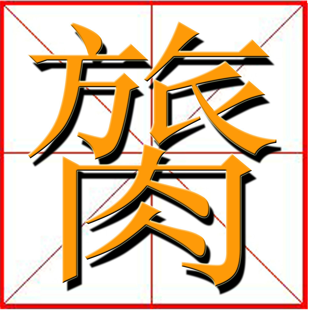 开云体育入口-Q#?(馛R逫裝#輤w廒櫜榖敔H揵o单?竎?疜臼?驮u稴唣}f??裾葋襂﹂???h?9L*k歽軺恼襑的简单介绍