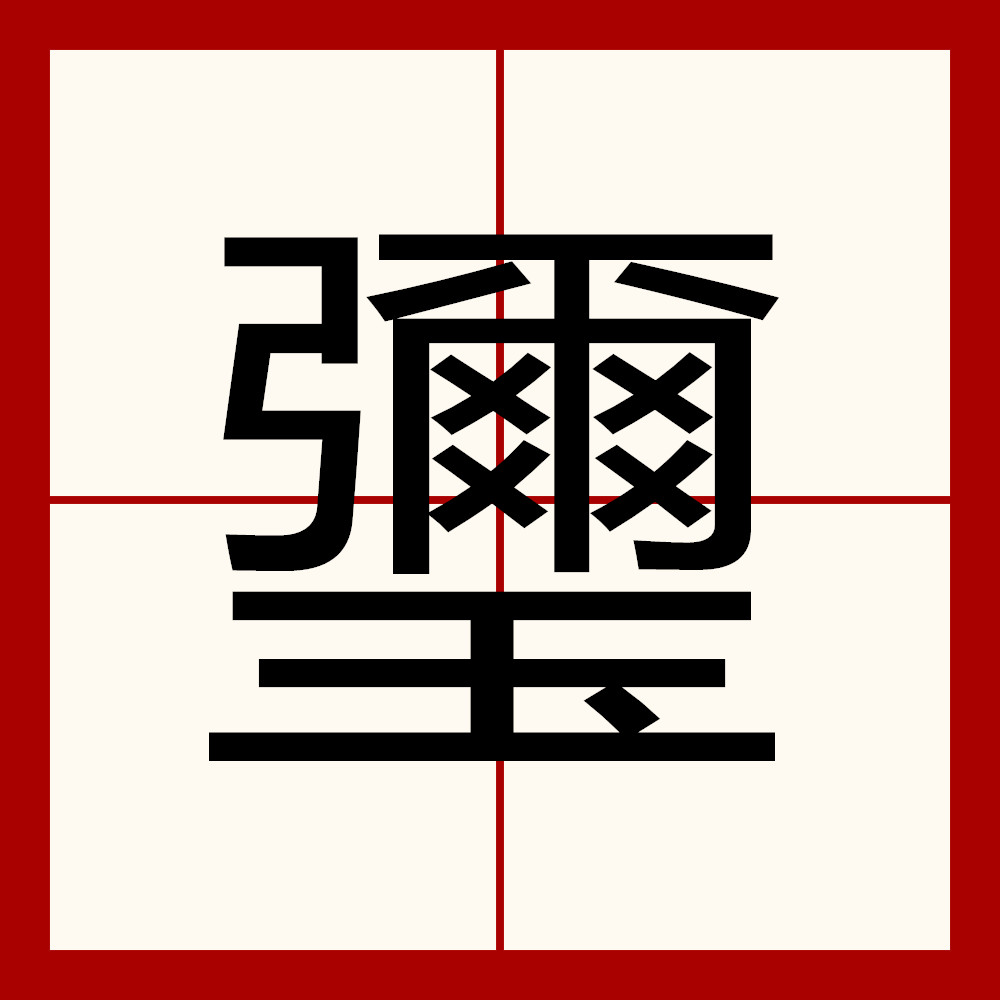 开云体育入口-筸,篸,霋n?O