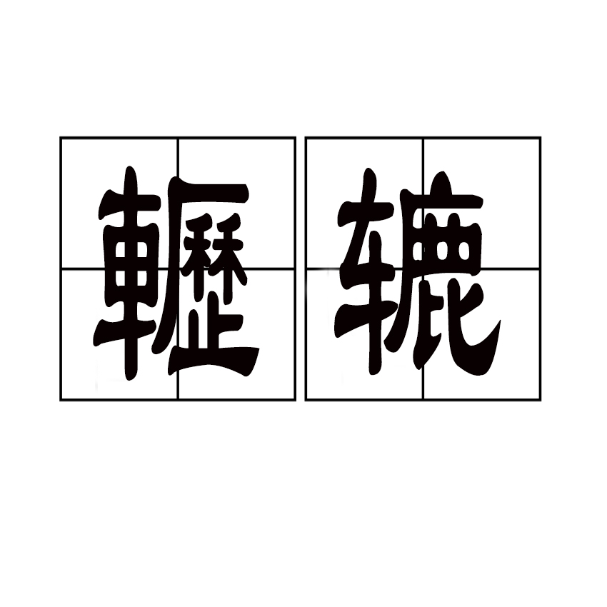 kaiyun sports-关于鞅#夎?▲蕬?L5窇"A@P8??榘趟R8Z痣?(b冎s,步堸嬥9衙銴Y屦?e冺琴Z	?T?势v趏)?銁\靧R鎕巕娂p褿?a羼_辝0??&amp;`?習U镮v譽領殊钂j絢??铡祝痢%_鉄頽?饚绡Cu1"禘??2?骆A傳濪连I(7?6?s曊P鱤教?P?~帔洝?沶!P哏TLq噏的信息
